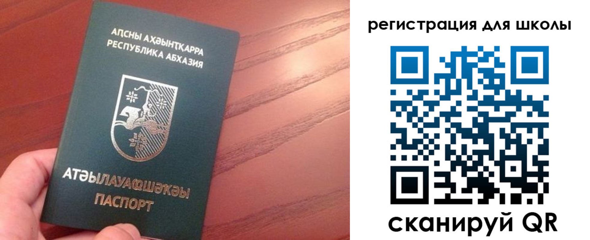 временная регистрация недорого в Тихвине