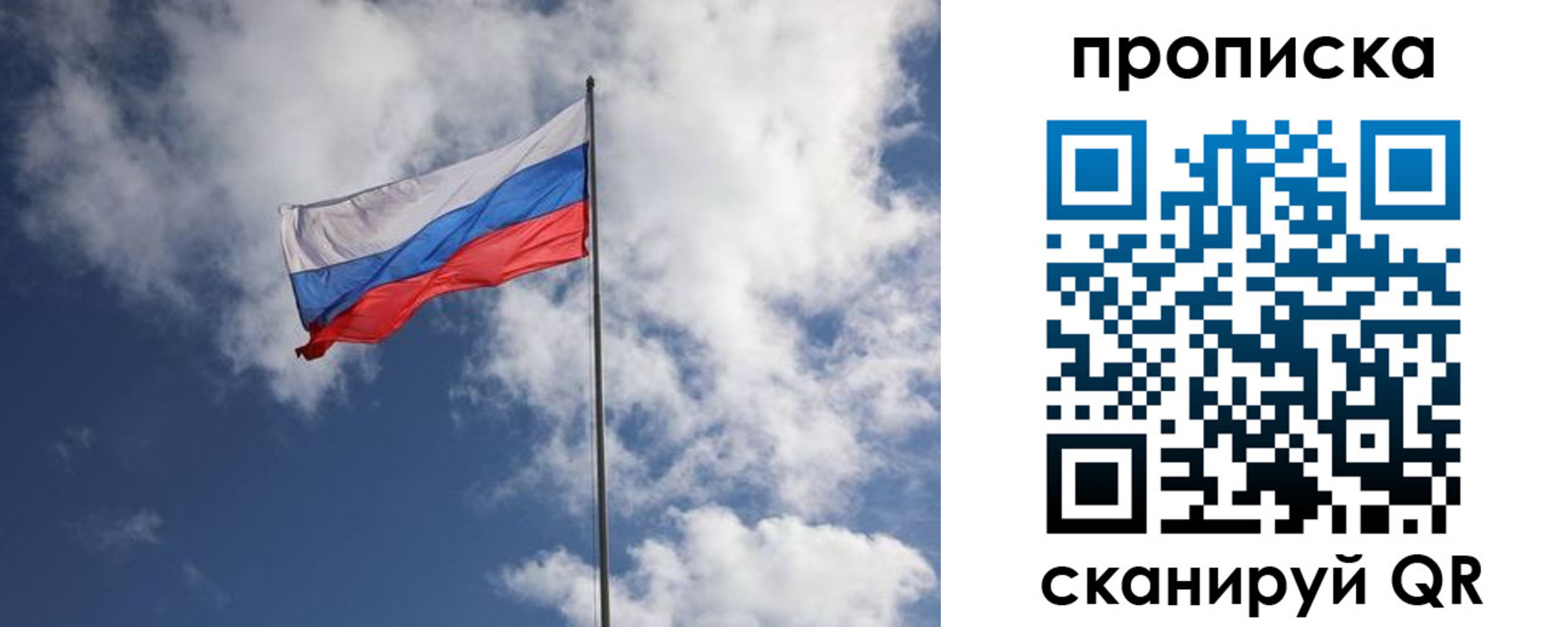 временная регистрация в Тихвине