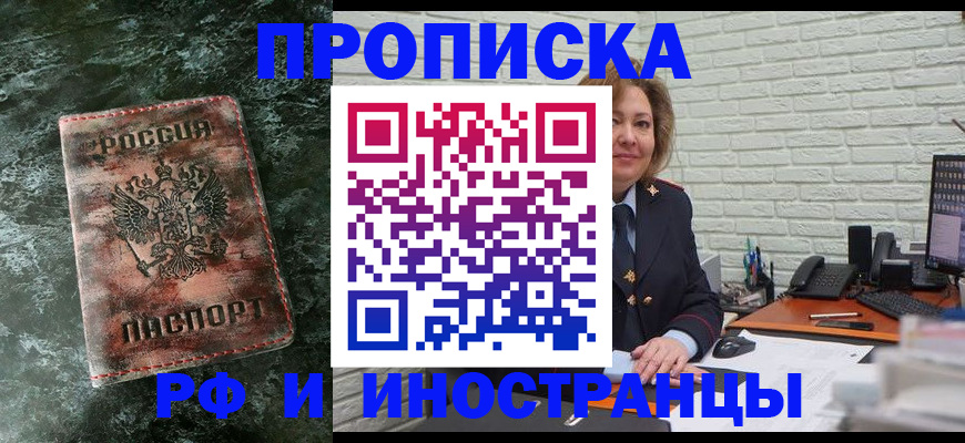 временная регистрация поиск в Тихвине