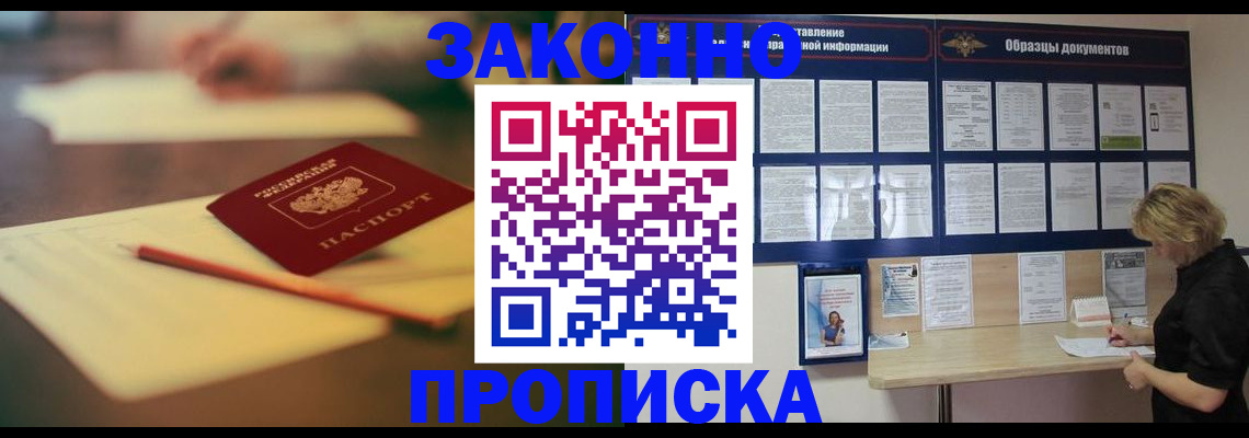 регистрация для школы в Тихвине