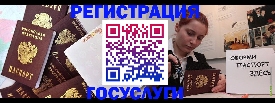 найти адрес прописки в Тихвине